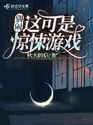 别笑