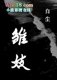 邹忌讽齐王纳谏原文