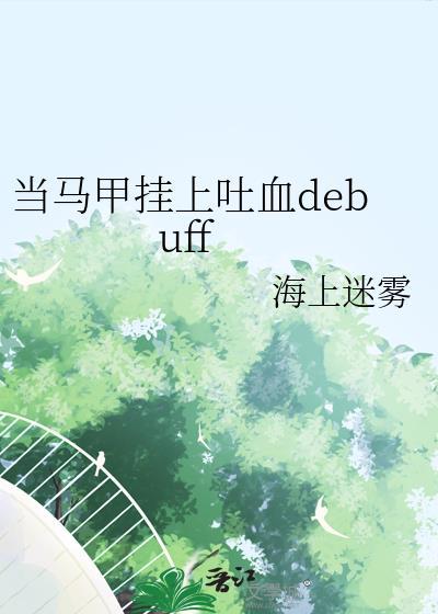 原神攻略周目融合后无弹窗