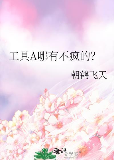 工具在哪里