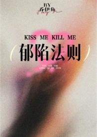 郁玩