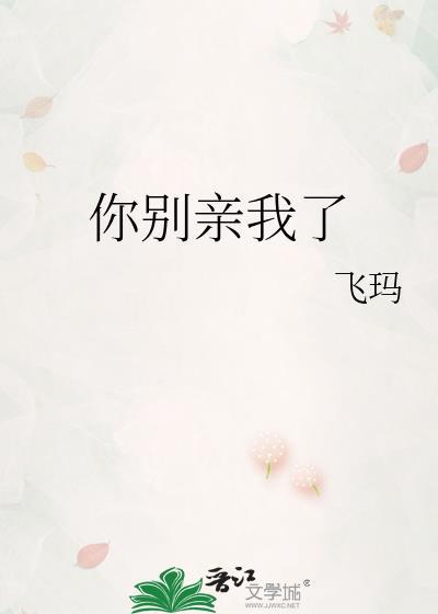 Doubleface免费阅读