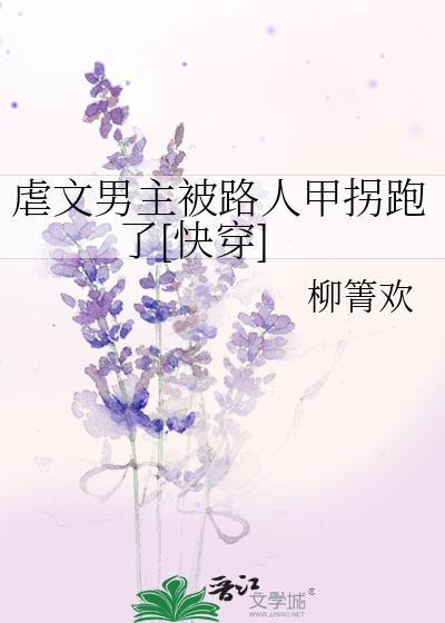 男主被虐的现代文