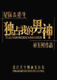 重生之独宠男后最新章节列表