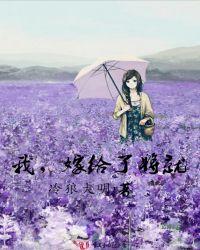 我嫁给了将就的大佬