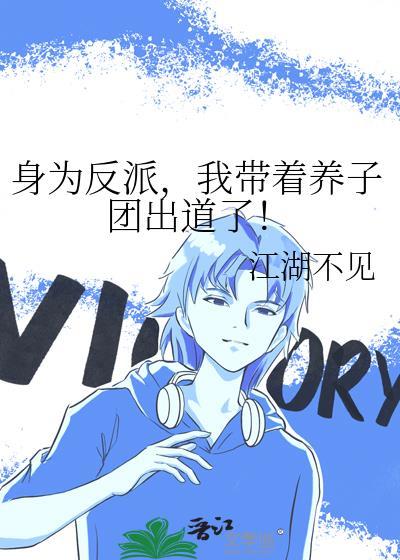 身为反派女龙套的我只能活七天