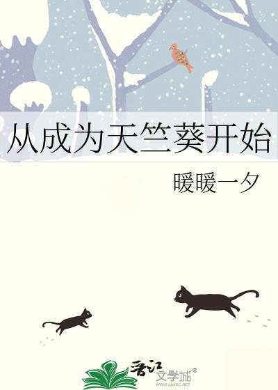 紫原弟弟不想打篮球了全文免费阅读无黄色广告