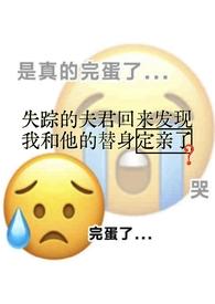 白月光和朱砂痣(古言np)最新章节内容