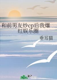重回药人兄长灭门前免费阅读书包网