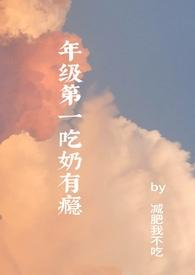 吃奶babytree
