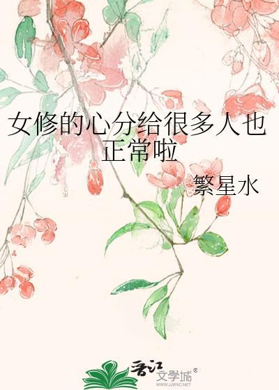 修女的修行方式