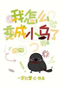 刀剑乱舞主攻同人文