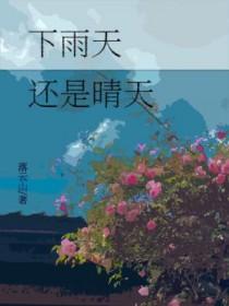 果树施肥下雨天还是晴天