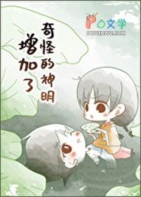 奇怪的明九漫画漫画漫画作者
