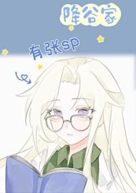 你喜欢音乐吗