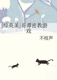 哥谭里的谜语人
