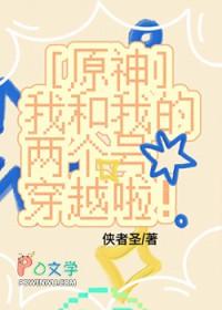 我和我的两个大号86