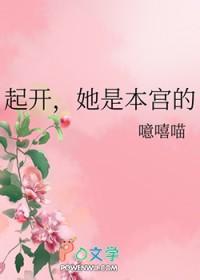 本宫是皇后她是妃子