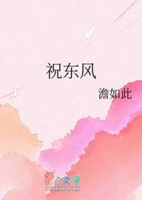 自我攻略的娇妻by