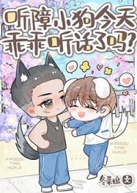 小狗听觉如何