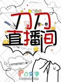 刀剑怎么了