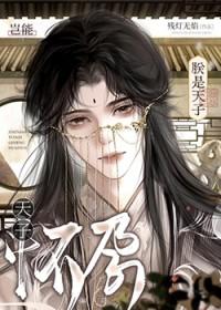 优酷 琉璃