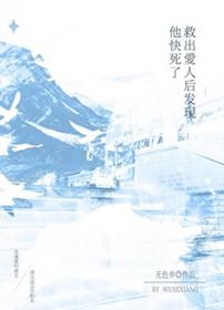 救老婆还是救妈妈图片