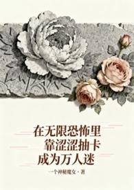 无限恐怖ooc的地方