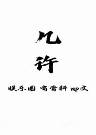 星途无弹窗纯文字全文免费阅读