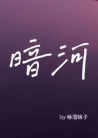 架空星际双替身he