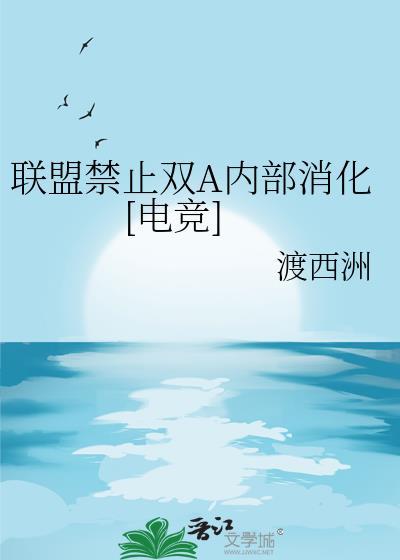 lol禁止双排