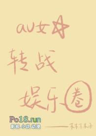 女星ol