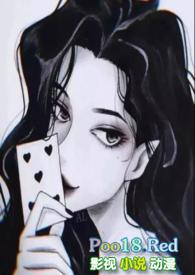 虚假恋爱全文