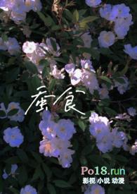 蚕食鲸吞指什么生肖