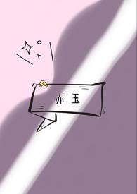 赤玉土和风化土的区别