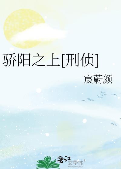 自创