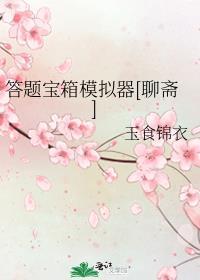 答题宝手机