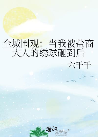 蓝莓夜里3度能放室外吗