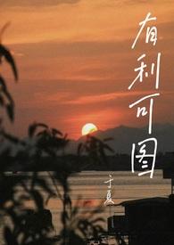 一见钟情可信