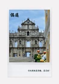 偶遇极恶少年