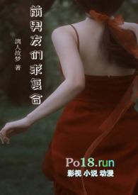 前男友出轨后求复合的多吗