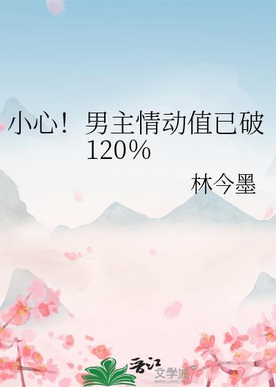 男主情动时还隐忍的