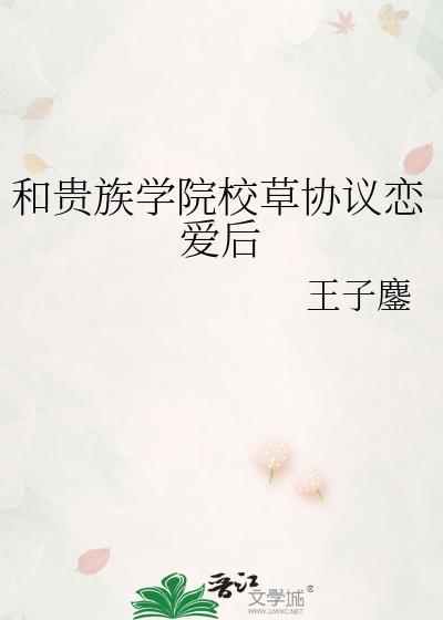 我可能活不下去了