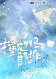 遇见竹马免费阅读全文