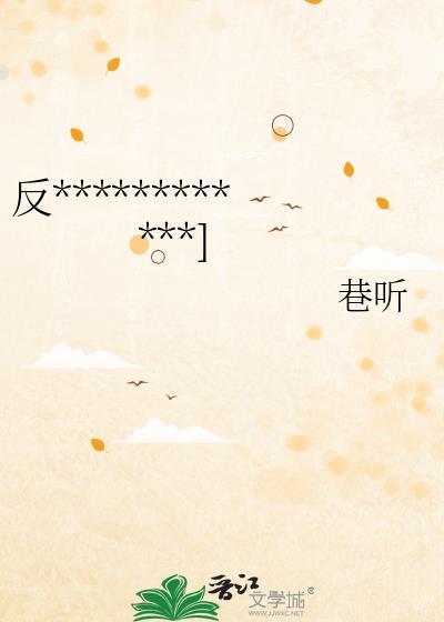背刺太子后我死遁了by缠枝葡萄