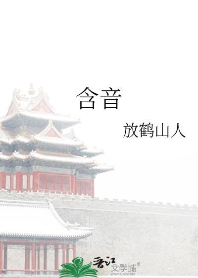 含音标o的单词