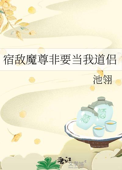 鹤别空山是情侣吗