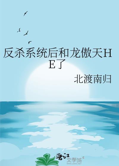 反杀