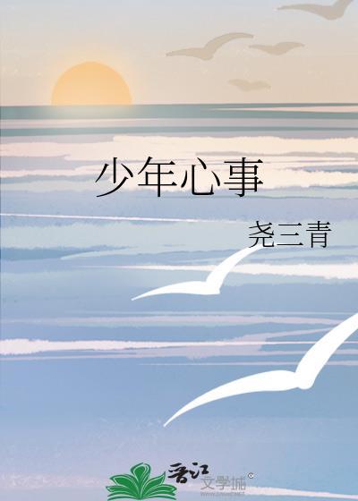 谁念幽寒坐呜呃 翻译