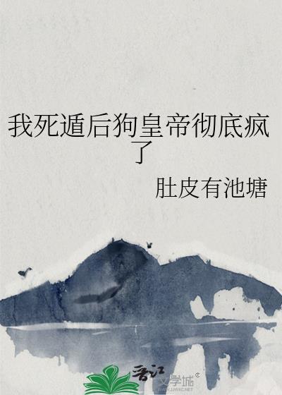 非常规恋爱脑快穿免费阅读